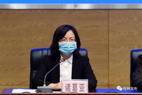桂林2名新冠肺炎确诊病人康复出院 累计出院17例