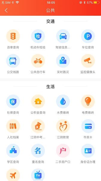 2022最江阴app新生入学补登记开放时间+流程- 本地宝