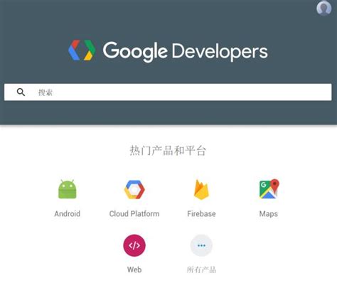 “再次回归”！Google 中国开发者网站上线；苹果自动驾驶避障专利曝光 | 雷锋早报 | 雷峰网
