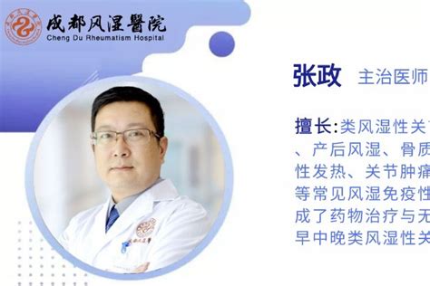 贵州省人民医院将于10月22日开设风湿科专家门诊 - 当代先锋网 - 贵阳