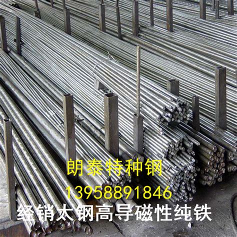 电磁纯铁棒 DT4A纯铁带 电工纯铁 DT4A冷轧卷 DT4A工业纯铁板-阿里巴巴