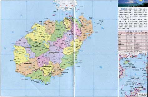 海南行政区划图_海南行政区划地图_微信公众号文章