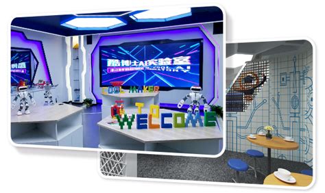 高中创客空间解决方案 – 上海智位机器人股份有限公司