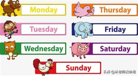 周一到周日的英语发音怎么读 ,星期一到星期日的英文怎么写? - 英语复习网