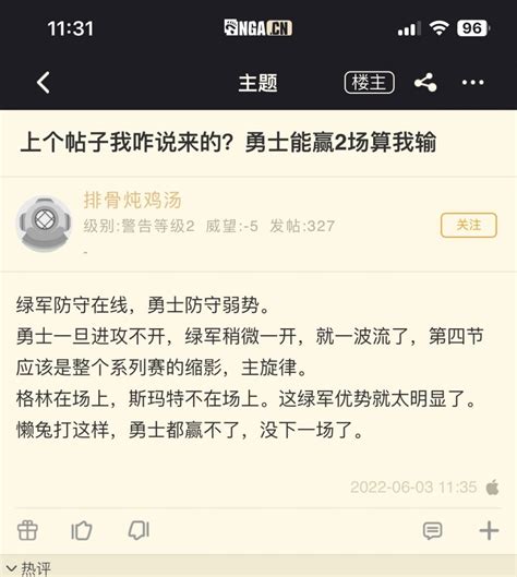 经典好帖不能沉，人人有责 178