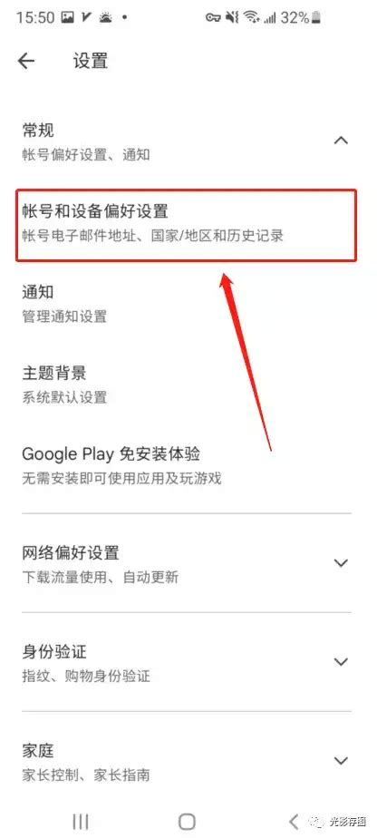 谷歌Google商店显示此商品无法在您所在地区下载，如何解决？ - 知乎