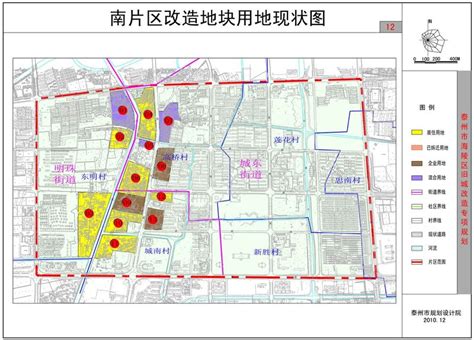 临海历史文化名城保护规划