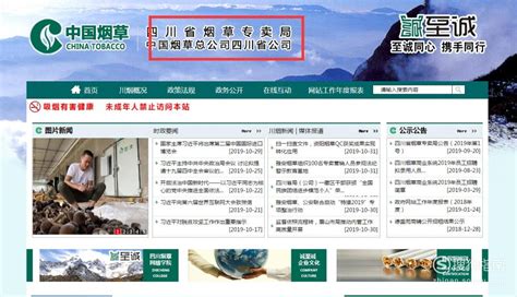 大连市烟草专卖零售许可证核发服务指南-中国香烟网