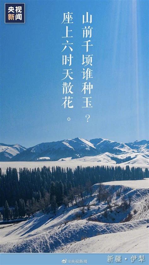 中国最美雪景村庄 雪乡超详细攻略全在这_凤凰网资讯_凤凰网