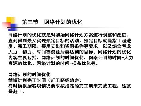 5G无线网络规划与优化_5g网络优化_现代通信技术1班梁厥凯的博客-CSDN博客