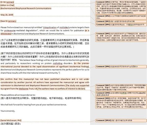 【Cover Letter 】SCI 投稿加分必备，手把手教你写 投稿Cover Letter_如何找作者的fax-CSDN博客