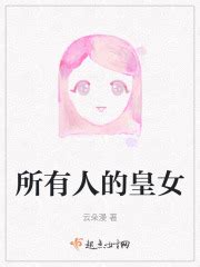 神秘复苏人物录_人物志——柳三传（纸人篇）在线免费阅读-起点中文网