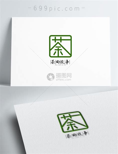 简约文字茶业logo设计模板素材-正版图片401694841-摄图网