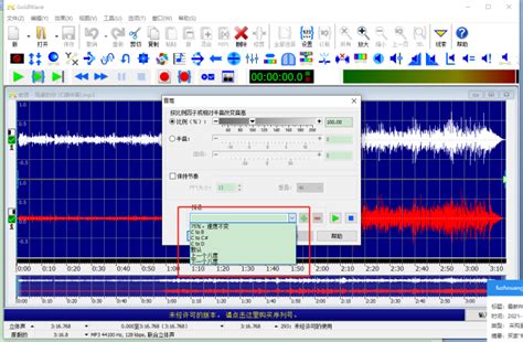 伴奏降调怎么弄 什么软件可以降伴奏的调-FL Studio中文官网