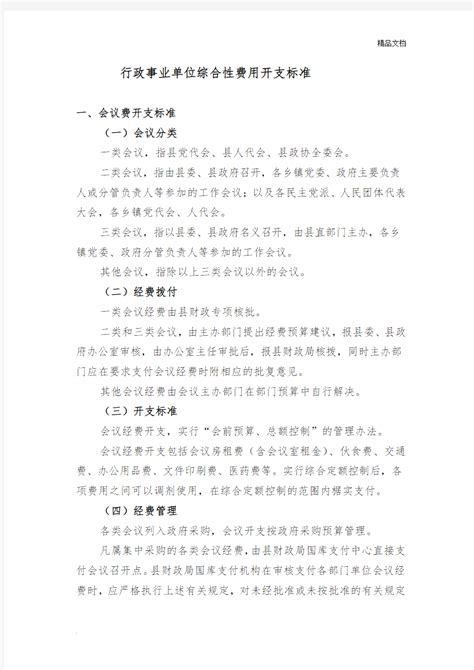 深圳市政府采购中心召开工会换届选举_深圳新闻网