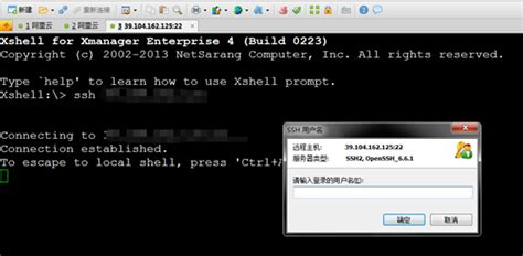 Xshell怎么远程桌面连接Linux系统-Xshell中文网