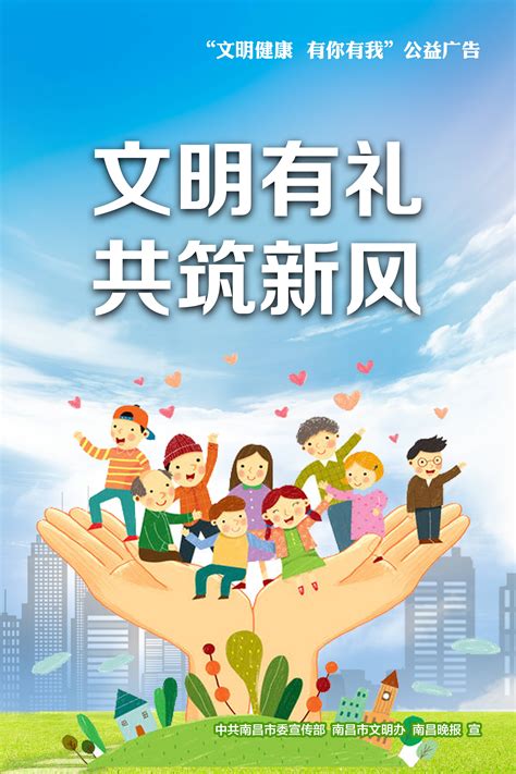 2021年南昌县（小蓝经开区区）“人才活动周”人才就业政策宣介会举行