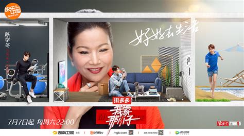 湖南卫视《我是未来》视觉呈现|影视|栏目片头|唯众传媒 - 原创作品 - 站酷 (ZCOOL)