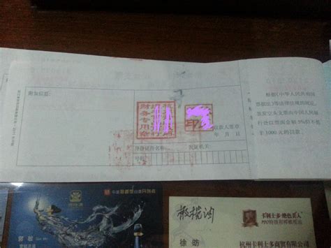 在中国内地为什么很少见到人们使用支票？ - 知乎