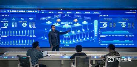 资讯简报：重庆工业互联网标识解析体系深度应用于19个行业 - 知乎