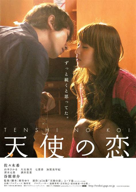 日本十大爱情电影 情书很感人四月物语平凡中带着伟大 - 电影