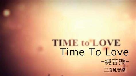 Time To Love-纯音乐，轻音乐，安静心灵音乐，放松好听音乐_腾讯视频