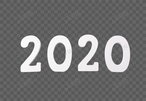 2020年数字元素素材下载-正版素材401647468-摄图网