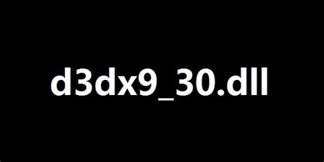 d3dx9_30.dll 支持64位_官方电脑版_51下载