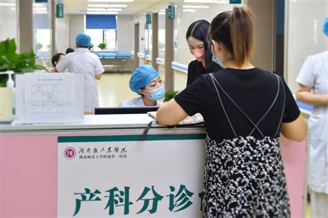 复旦最新版中国最佳医院专科排行榜：妇产科-中国最好的妇产科医院_拓诊卫生资讯