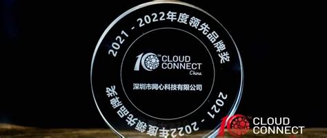 2020国际数据中心及云计算展会时间、地点、门票信息 | 上海数据中心展 - 热门展会::网纵会展网