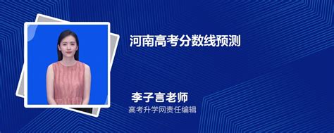 河南成考报名步骤2022年-河南成人高考信息网