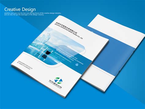 中天水务画册设计-工业画册设计-产品画册设计-宣传册_王努力阿喵-站酷ZCOOL