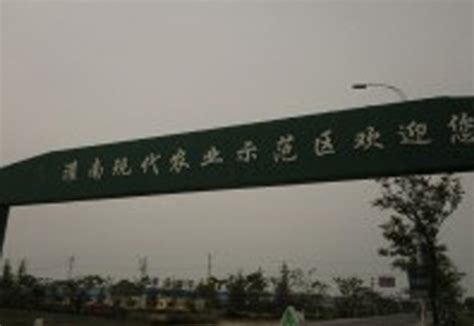 Hunan modern industry demonstration zone-深圳市万友工业设备有限公司