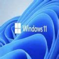 Windows11正式版什么时候出_Windows11正式版发布时间-排行榜