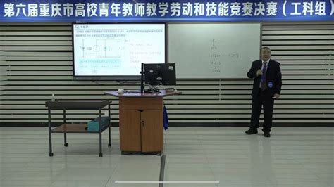 我区多名青年教师在市级各类赛课中喜获佳绩_重庆市巴南区人民政府