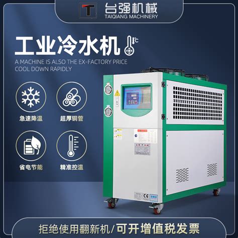 DLSB-10/80低温冷却液循环泵,10l实验室冷水机,-80℃低温泵