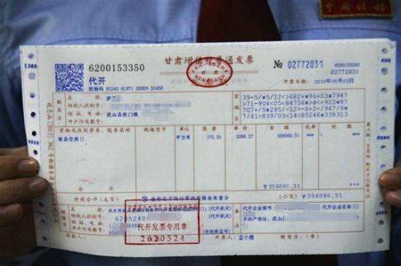 扬州市民反映：缴费物业费多年从未收到发票_中国江苏网