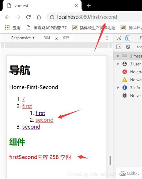 详解WebAPI 如何传递参数 - 董川民