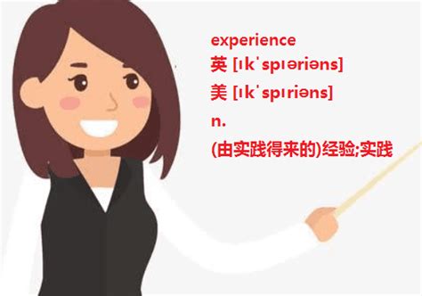 be expected to是什么意思