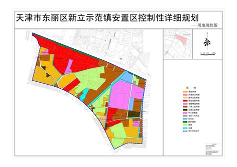 公告天津市东丽区新立示范镇安置区控制性详细规划草案_规划公示_天津市规划和自然资源局