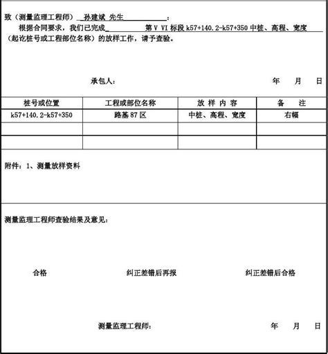 江苏省宿迁市国土空间总体规划（2021-2035年）公示稿.pdf - 国土人