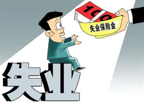 主动辞职能在深圳申请失业保险金吗？答案来了！_劳动者