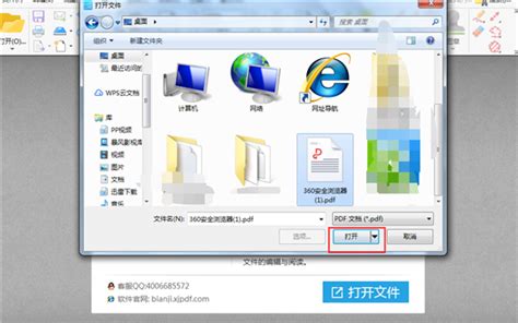增效工具3.0f中文版 - 开发实例、源码下载 - 好例子网