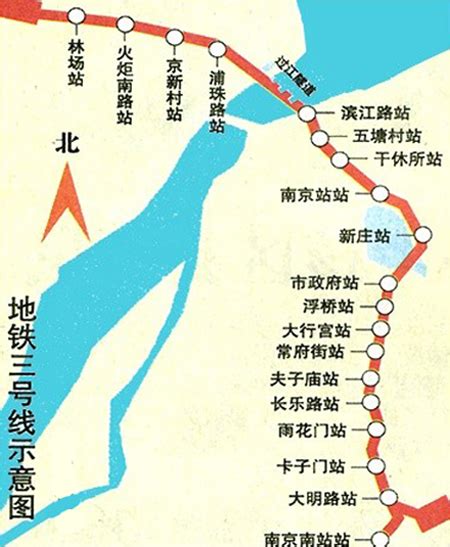 南京市地铁3号线全程站图 其中地下站28座高架站1座