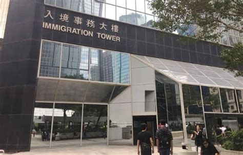 喜讯！入境事务处接受非永久性居民因疫情而在香港以外提出的回港申请（不适用于外籍家庭佣工及输入劳工）-风华出国