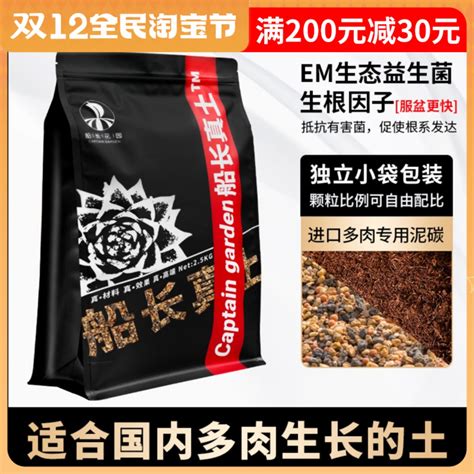 常见的进口泥炭土品牌--北京绿顺源农业科技有限公司