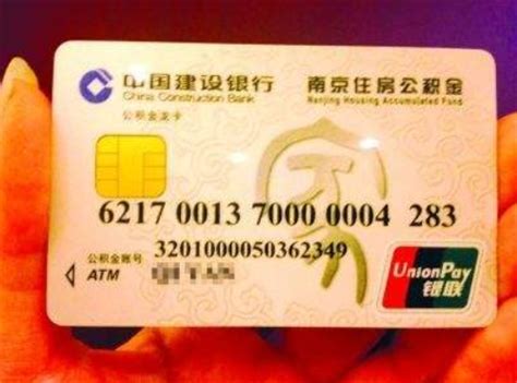 中国银行腾讯视频VIP联名卡(银联,金卡)_申请办理_额度提升_免息期_积分年费 - 51信用卡中心