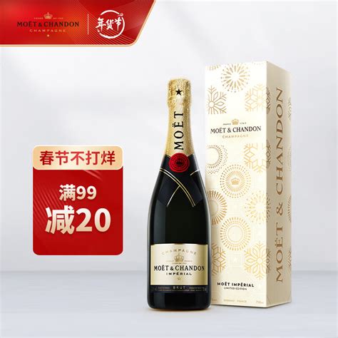 上海凯歌香槟酒专卖》Veuve Clicquot凯歌皇牌特级香槟酒价格_上海__其他未分类-食品商务网