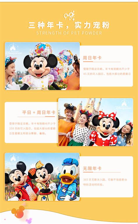 【乐园特惠】2019上海迪士尼乐园一日门票 点亮心中奇梦