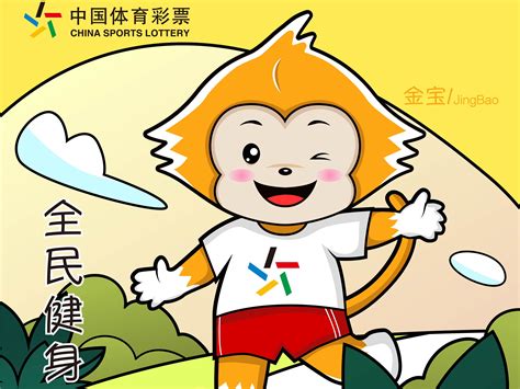 中国体育彩票吉祥物材材|平面|吉祥物|一章木夏 - 原创作品 - 站酷 (ZCOOL)